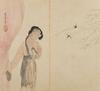 Pu Ru(1896-1963) Wife ,Li Moyun Ink And Color On Paper,6 page Album, Signed And Seals - 7