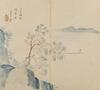 Pu Ru(1896-1963) Wife ,Li Moyun Ink And Color On Paper,6 page Album, Signed And Seals - 10