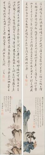 Pu Ru(1896-1963) Two Painting Handings roll Ink And Color On Paper,HangingScroll, Signed And Seals