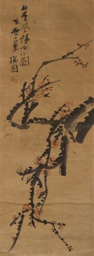 Attributed ToZhang Ruitu(1570-1641) Ink And Color On Paper, Hanging Scroll, Signed And Seal