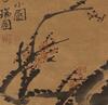 Attributed ToZhang Ruitu(1570-1641) Ink And Color On Paper, Hanging Scroll, Signed And Seal - 2