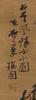 Attributed ToZhang Ruitu(1570-1641) Ink And Color On Paper, Hanging Scroll, Signed And Seal - 4