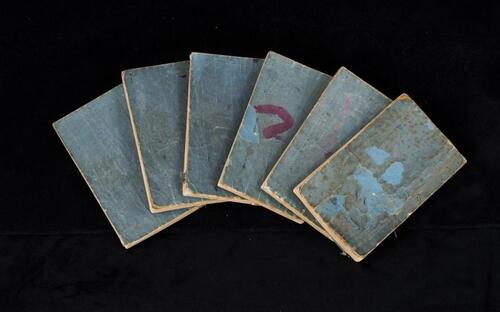 Late Qing-Modern Master Of Painting Reduced Booklet Set (6 Booklet),
