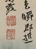 He Haixia(1908-1998)Ink And Color On Paper, Framed, Signed And Seals - 8