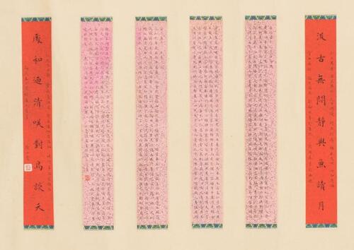 Lu Xiaoman(1903-1965) Ink On Color Paper,Calligraphy Couplet and Poetry,Mounted, Signed And Seals