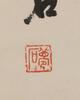 Jin Mengshi (1869-1952)Ink And Color On Paper, Hanging scroll, Signed And Seal - 5