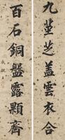 Yong Xing(1752-1823)Calligraphy Couplet , Ink On Paper,Hanging Scroll, Signed And Seals