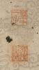 Yong Xing(1752-1823)Calligraphy Couplet , Ink On Paper,Hanging Scroll, Signed And Seals - 8