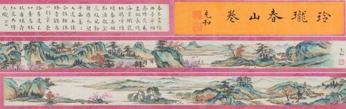 Zhang Chunhe(1914-2015) Ink And Color On Silk,Hangscoll, Signed And Seals