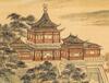 Pu Ru(1896-1963) Ink And Color on Silk,Handscroll, Signed And Seals - 8