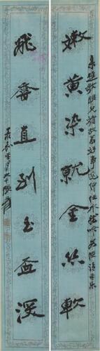 Zhang Daqian(1899-1983) Calligraphy Couplet Ink On Color Silk,Hanging Scroll, Signed And Seals