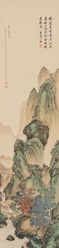 Lu Xiaoman (1903-1965)PaintingXu Zhimo (1897- 1931)Inscription Calligraphy Ink And Color On Paper,