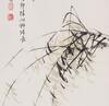 Wu Yisheng(B.1929-?) Ink And Color On Paper,Hanging Scroll, Signed And Seals - 6