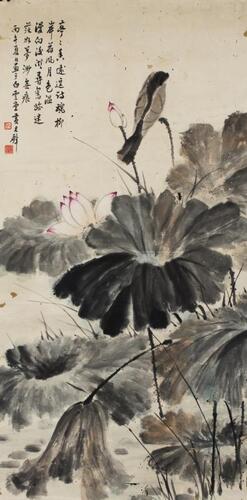 Huang Junbi(1898-1991) Ink And Color On Paper, Signed And Seals