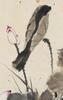 Huang Junbi(1898-1991) Ink And Color On Paper, Signed And Seals - 6