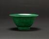 A Green Ground Dragon Bowl_Da Ming Wanli Nian Zhi_ Mark - 5