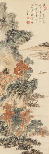 Pu Ru (1896-1963) Ink And Color On Paper,Hanging Scroll, Signed And Seals