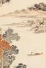Pu Ru (1896-1963) Ink And Color On Paper,Hanging Scroll, Signed And Seals - 3