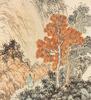 Pu Ru (1896-1963) Ink And Color On Paper,Hanging Scroll, Signed And Seals - 4