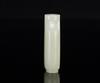 Qing-A Fine White Jade Snuff Bottle - 4