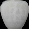 Qing- A White Jade ‘Poems’ Snuff Bottle - 2