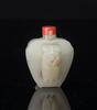 Qing- A White Jade ‘Poems’ Snuff Bottle - 3