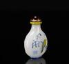 Qing-A Two Color Overlay White Glass Snuff Bottle - 2