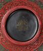 An Imperial Chinese Carved Red ,Green and Black Lacquer Cup With Poem And 2 Seals. - 7