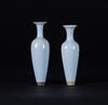 Qing-A Two Clair-De-Lune Glazed Vase,both with Kangxi Nian Zhi Mark - 2