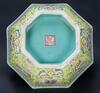 Late Qing-A Yellow Ground Famille Glazed Hexagon Bowl(Da Qing Daoguang Nian Zhi ‘Mark - 6