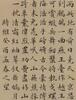 Yong Xing(1752-1823) - 6