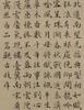 Yong Xing(1752-1823) - 7