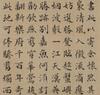 Yong Xing(1752-1823) - 9