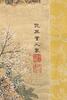 Attributed To :Qiu Ying(1498-1552) - 7