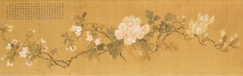 Attributed To:Yun Bing(17th Century)