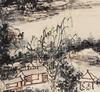 Huang Bin Hong (1865-1955) - 9