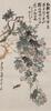 Qi Baishi(1864-1957) Chen Banding(1876-1970)