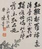 Qi Baishi(1864-1957) Chen Banding(1876-1970) - 8