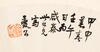 Wu Chang Shuo (1844-1927) - 5