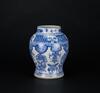 A Blue And White Jar "Qianlong Nian Zhi " Mark - 2