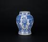 A Blue And White Jar "Qianlong Nian Zhi " Mark - 3