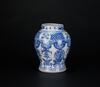 A Blue And White Jar "Qianlong Nian Zhi " Mark - 4