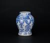 A Blue And White Jar "Qianlong Nian Zhi " Mark - 6