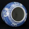 A Blue And White Jar "Qianlong Nian Zhi " Mark - 7