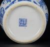 A Blue And White Jar "Qianlong Nian Zhi " Mark - 8