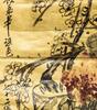 Wu Changshuo(1844-1927) - 5