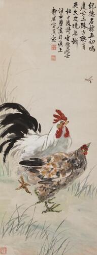 Wang Yachen(1893-1983)