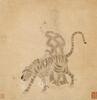 Attributed To:Ming Ben Chanshi(1262-1323) - 18