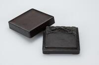 A Carved Duan Inkstone With Cloud Dragon Designe And Fitted Wood Box