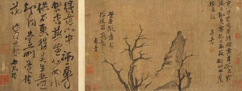 Attributed to Cao Zhi Bai(1272-1355)